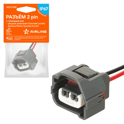 колодка соединительная AIRLINE 2 pin с проводами для катушки зажигания Chevrolet, Daewoo, Hyundai AECC085