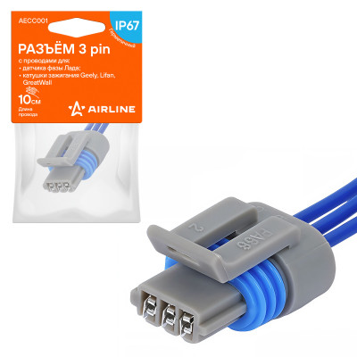 колодка соединительная AIRLINE 3 pin с проводами для датчика фазы Лада; для катуш. зажиг. Geely, Lifan, GreatWall AECC001