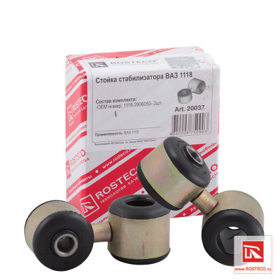 стойка стабилизатора 1118 РОСТЕКО (к-т из 2 шт.) в упак. 1118-2906050 арт. 20037