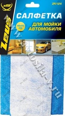 салфетка ZEUS для мойки автомобиля 40*50 см ZN124 (72124)