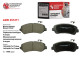 колодка ADR NISSAN QASHQAI 1.6/2.0 07-/X-TRAIL 07- передняя ADR 351211 (OEM D1060JD00A)