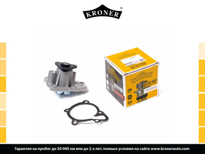 помпа KRONER для а/м MITSUBISHI Lancer (07-), Outlander (06-) K202071