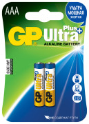 батарейка GP Ultra Plus Alkaline алкалиновая LR03/AAA 1.5V BP2 (2 шт/уп.) 02935