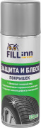 защита и блеск FILLINN покрышек, 520 мл FL064 071064