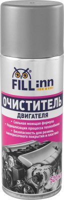 очиститель двигателя FILL INN 520 мл аэрозоль FL016