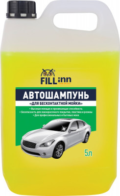 активная пена для бесконтактной мойки FILL INN 5 л FL032