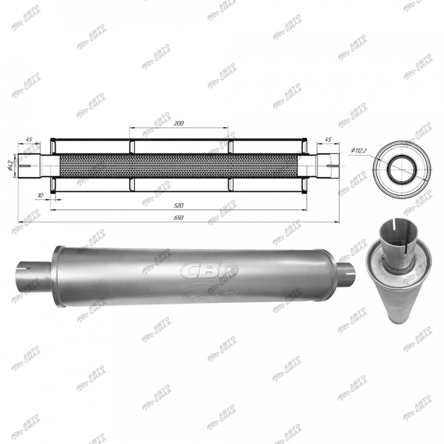 Резонатор CBD универсальный 11065047h под хомут вн. узел камерный, d  110±3мм, L 650мм, под трубу d 45±2 мм. вх/вых. по центр. нерж. CBD420.609,  цена - купить в Автосиле