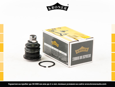 шаровая опора KRONER для а/м LADA LARGUS (14-)/LOGAN(12-)/SANDERO (12-) с боковой проточкой  K330120