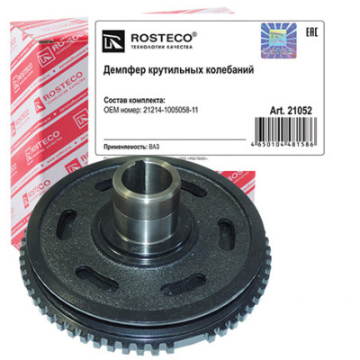 демпфер к/вала РОСТЕКО 21214 в инд. упак. 21214-1005058-11 арт. 21052