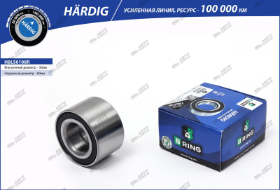 подшипник ступицы B-RING для а/м ВАЗ 2108, 2115 задний HÄRDIG HBLS0108R