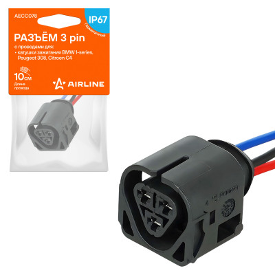 колодка соединительная AIRLINE 3 pin с проводами для катушки зажигания BMW, Peugeot, Citroen AECC078