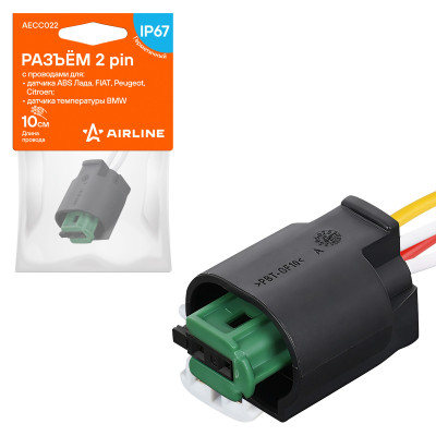 колодка соединительная AIRLINE 2 pin с проводами для датчика ABS Лада, FIAT, Peugeot, Citroen; для датчика темп. BMW AECC022