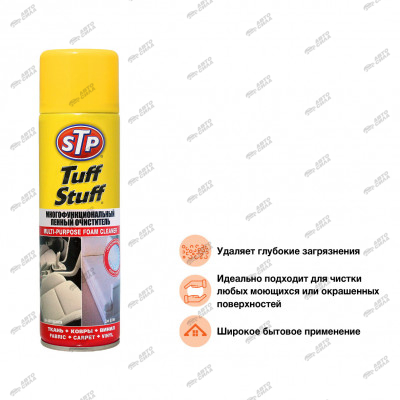 очиститель салона STP многофункциональный пенный Tuff Stuff 500мл E302019500