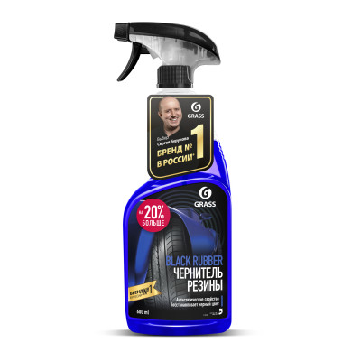 чернитель шин GRASS "Black Rubber" для очистки и полировки резиновых деталей автомобиля (тригер) 600мл арт. 110384