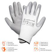 перчатки AIRLINE полиэфирные с цельным ПУ покрытием ладони (XL) бел./сер. ADWG001