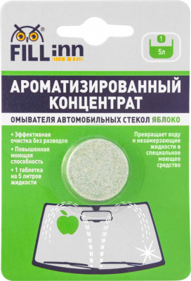 очиститель стекол FILL INN концентрат яблоко FL109 (071109)