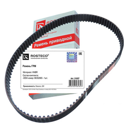 ремень РОСТЕКО ГРМ DAEWOO Matiz CHEVROLET Spark II в упак.  96352965 арт. 21057