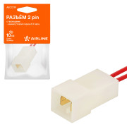 колодка соединительная AIRLINE 2 pin с проводами межжгутовой серии 6.3 папа AECC119