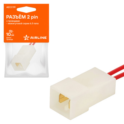 колодка соединительная AIRLINE 2 pin с проводами межжгутовой серии 6.3 папа AECC119