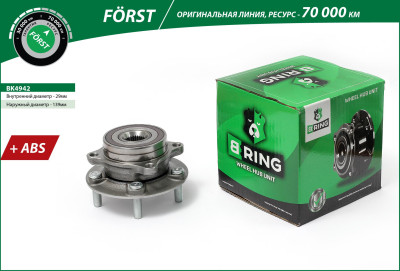 ступица B-RING для а/м MITSUBISHI Grandis (03-11), LANCER X (07-) перед. в сборе с подшип. FÖRST BK4942