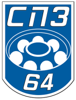 СПЗ-64 (64SR)