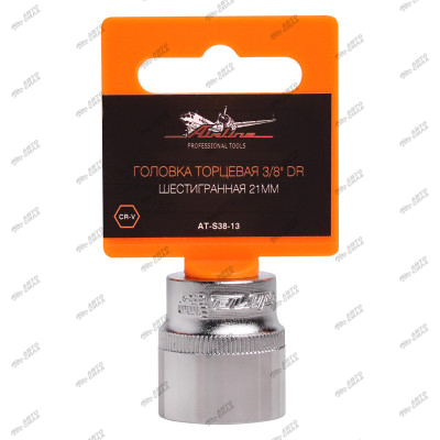 Головка AIRLINE  торцевая 3/8" DR шестигранная 21мм AT-S38-13