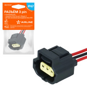 колодка соединительная AIRLINE 3 pin с проводами для датчика скорости Ford, Mazda; датчика пол. распредвала Volvo AECC037