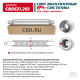 стронгер пламегаситель CBD 45550.76 (d трубы 45, L550, d издел 76)мм перфорир. внутр. узел. CBD531.203
