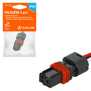 колодка соединительная AIRLINE 3 pin с проводами для датчика температуры ОЖ, датчика скорости Лада, Renault AECC033
