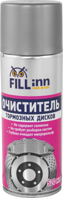 очиститель тормозных дисков FILL INN 520 мл аэрозоль FL018