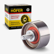 ролик HOFER для а/м 2170 ГРМ опорный метал. HF 608 916
