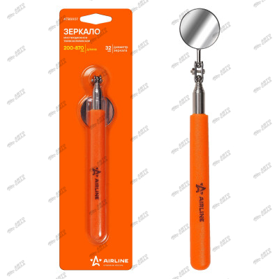 зеркало инспекционное AIRLINE телескоп.d=32мм, L=200-870мм ATBS007