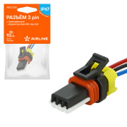 колодка соединительная AIRLINE 3 pin с проводами для корректора фар KIA, Hyundai AECC105