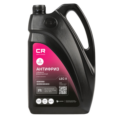 антифриз Carville Racing для а/м Chery, Exeed, Omoda, Jaecoo, LEC II, P-OAT, -50°С, готовый, 5л/5.36кг L2018082