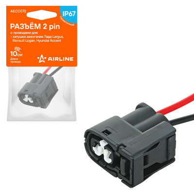 колодка соединительная AIRLINE 2 pin с проводами для катушки зажигания Лада, Renault, Hyundai AECC072