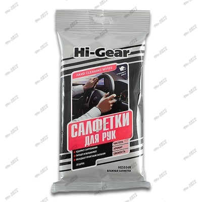 салфетки для рук Hi-Gear 20 шт HG5604N