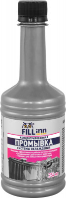 промывка системы охлаждения FILL INN концентрат 354 мл FL022