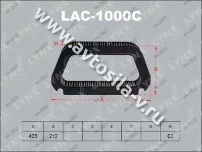 Фильтр салонный LYNX(AUDI A8 02-10), LAC-1000C