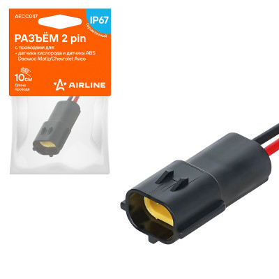 колодка соединительная AIRLINE 2 pin с проводами для датчика кисл. и датчика ABS Daewoo/Chevrolet AECC047