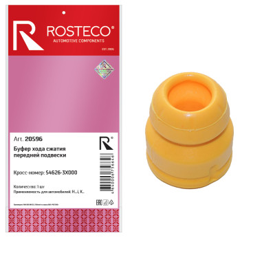 отбойник амортизатора переднего РОСТЕКО HYUNDAI/KIA в упак. 54626-3X000 арт. 20596