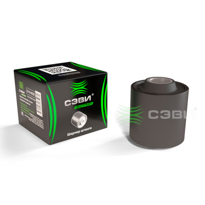 сайлентблок СЭВИ УАЗ-3160, Хантер, Патриот рычагов передней подвески нижние в упак. 3160-2909020 арт. 2110-9020