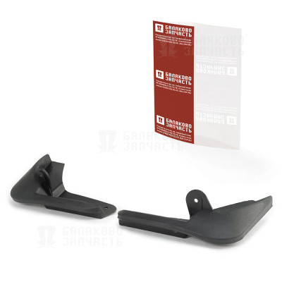 брызговики БалаковоЗапчасть для а/м LADA Vesta передние к-т из 2шт. в упак. (8450008252/53) арт.09320