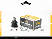 шаровая опора KRONER для а/м RENAULT Logan (04-), Megane (02-) нижн.лев/прав. (с круговой проточкой) K330064