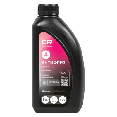 антифриз Carville Racing для а/м Chery, Exeed, Omoda, Jaecoo, LEC II, P-OAT, -50°С, готовый, 1л/1.07кг L2018081