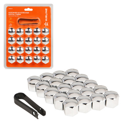 колпачки на колесные болты/гайки AIRLINE 21 мм, хром, пластик, 20 шт.+ съёмник AWBN09