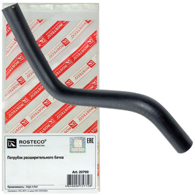 патрубок расширительного бачка X-RAY РОСТЕКО дв. ВАЗ на всех комплектациях в инд. упак. 8450020030 арт. 20700