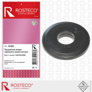 подшипник опоры стойки РОСТЕКО для а/м Hyundai Solaris (10-) перед. в упак. 546120U000 арт. 22281