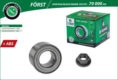 подшипник ступицы B-RING для а/м FORD Focus (98-04), MAZDA 2 II (07-14) перед. FÖRST BK3904
