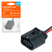 колодка соединительная AIRLINE 3 pin с проводами для датчика уровня масла, датчика скорости VW Polo/Tiguan/Touareg AECC131