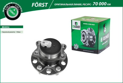 ступица B-RING для а/м MITSUBISHI LANCER X (2007- )/ASX (2010- )/OUTLANDER II (2007-2012) зад. в сборе с подшип. FÖRST BK4952